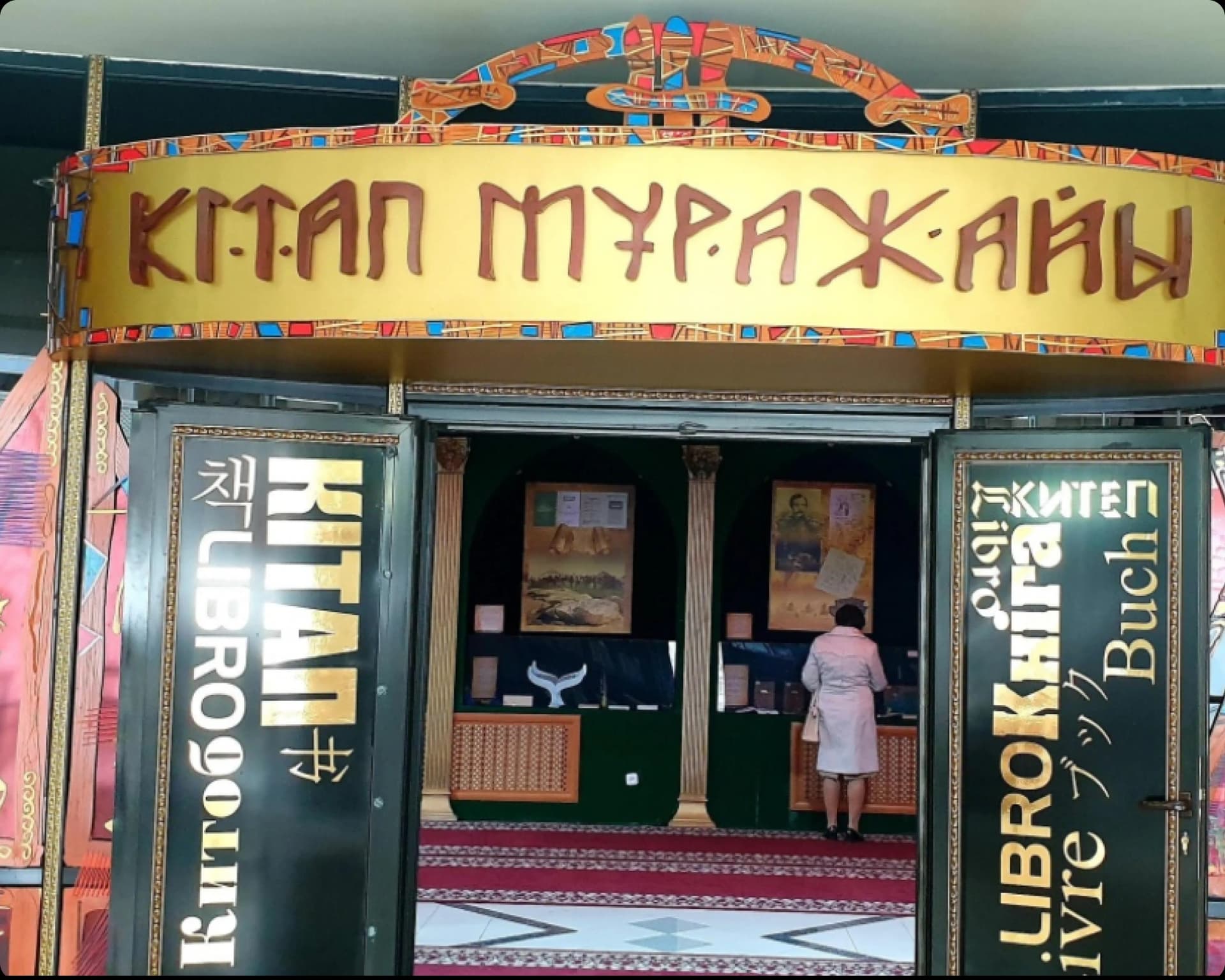 Astana Culture and Traditions