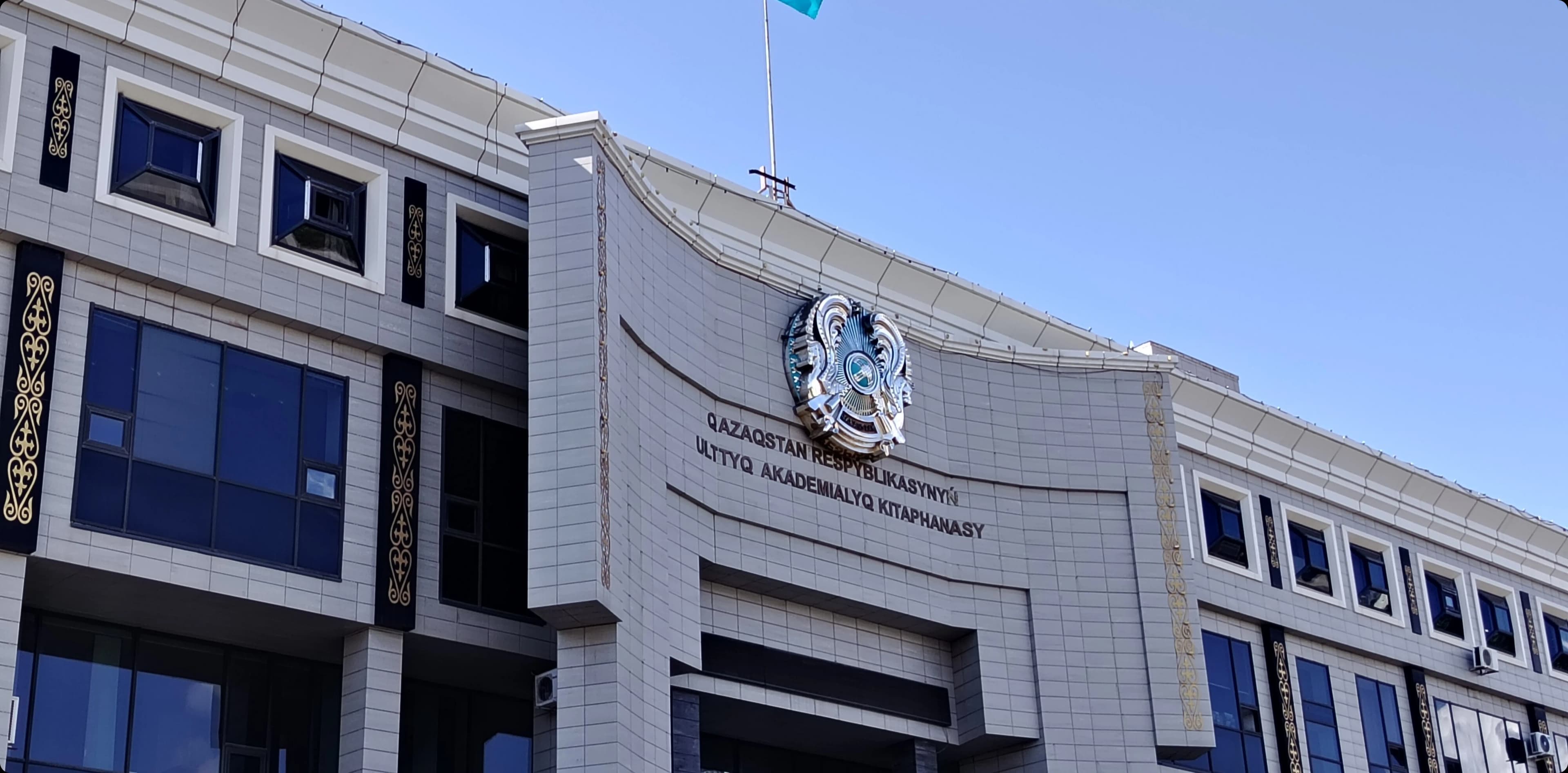 Astana is the capital of Kazakhstan