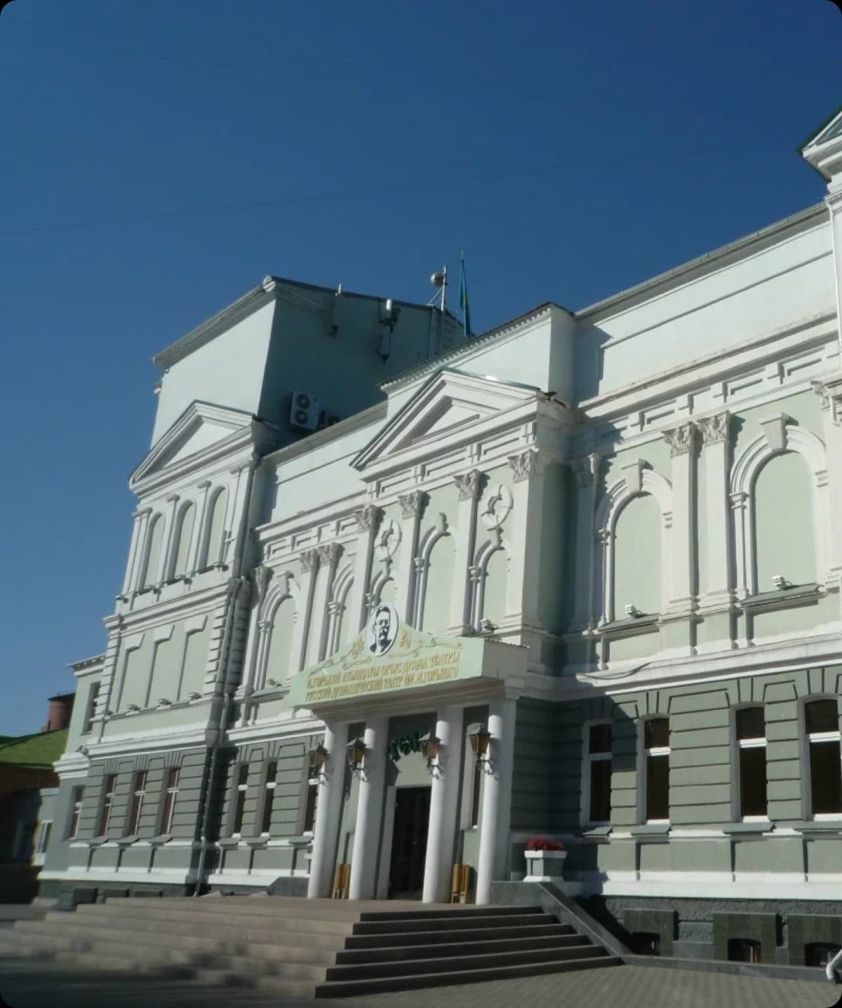 M. Gorky State Academic Russian Drama Theatre