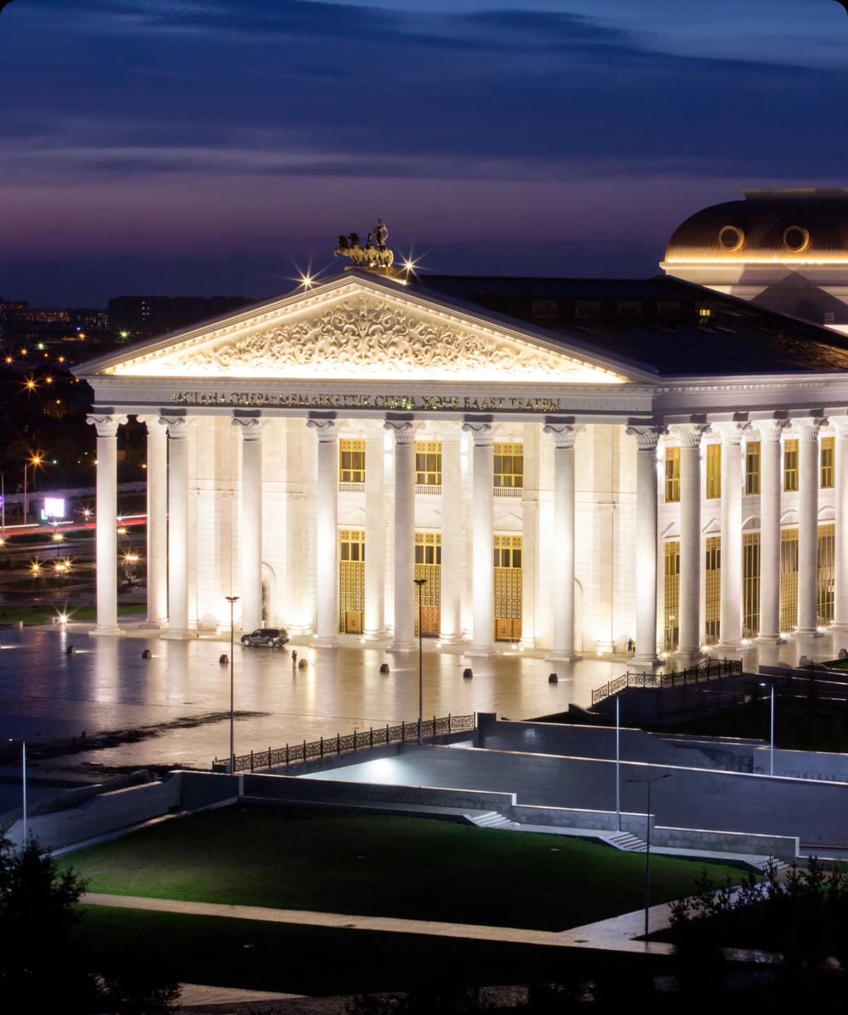 Astana Opera House
