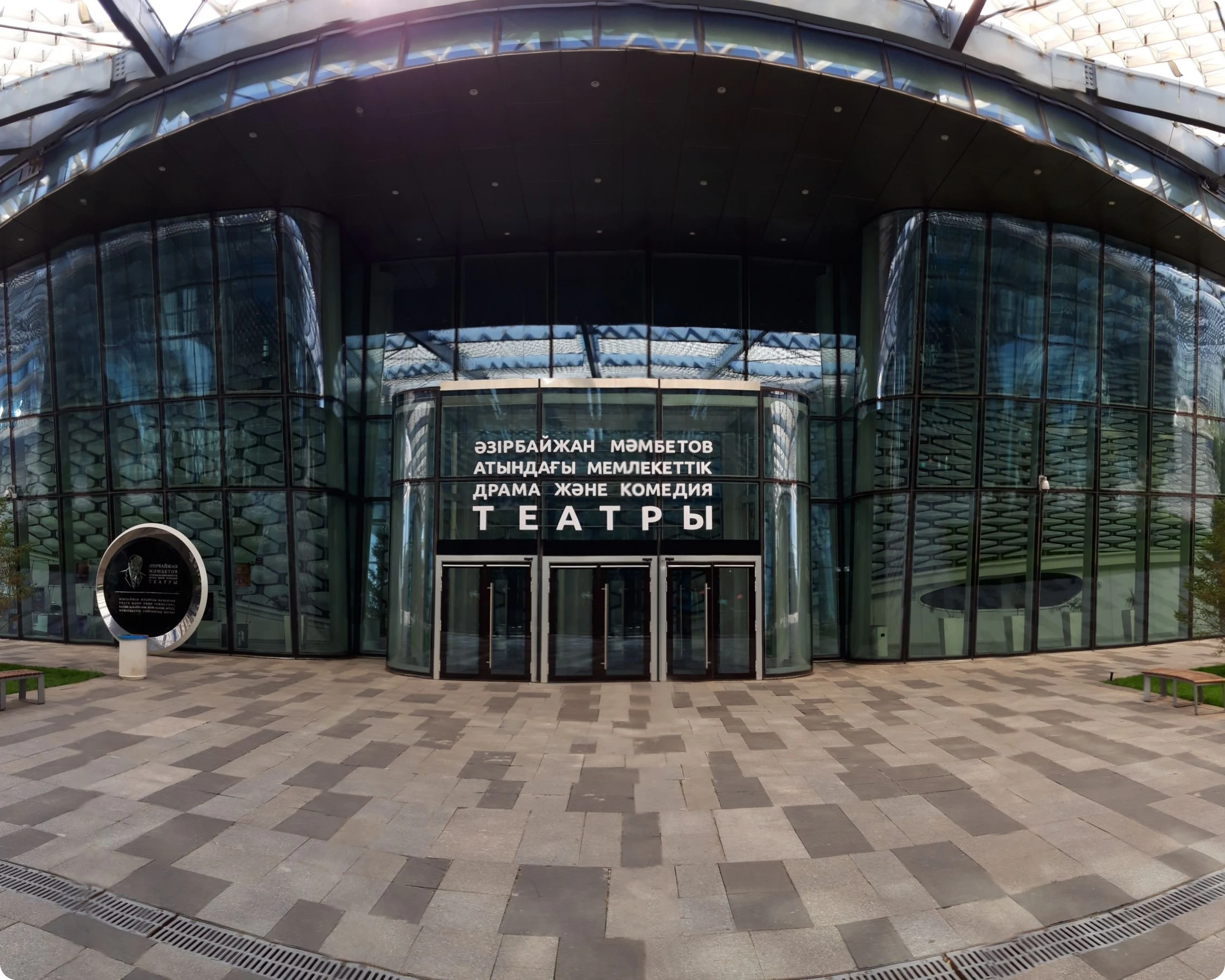 Attraction, Regional Ecological Summit RES 2026 – Participation & Program