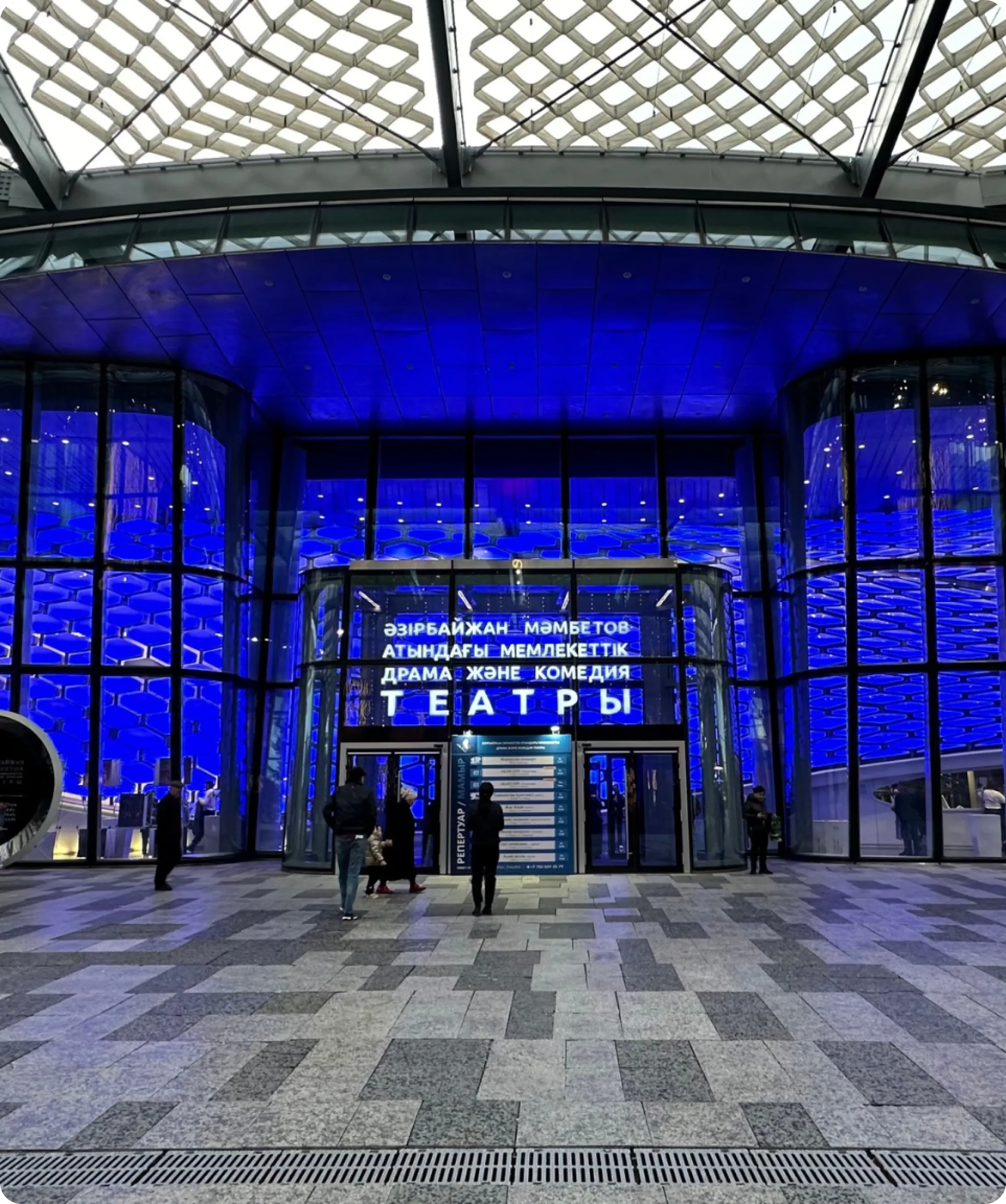 A. Mambetov State Theatre, Regional Ecological Summit RES 2026 – Participation & Program