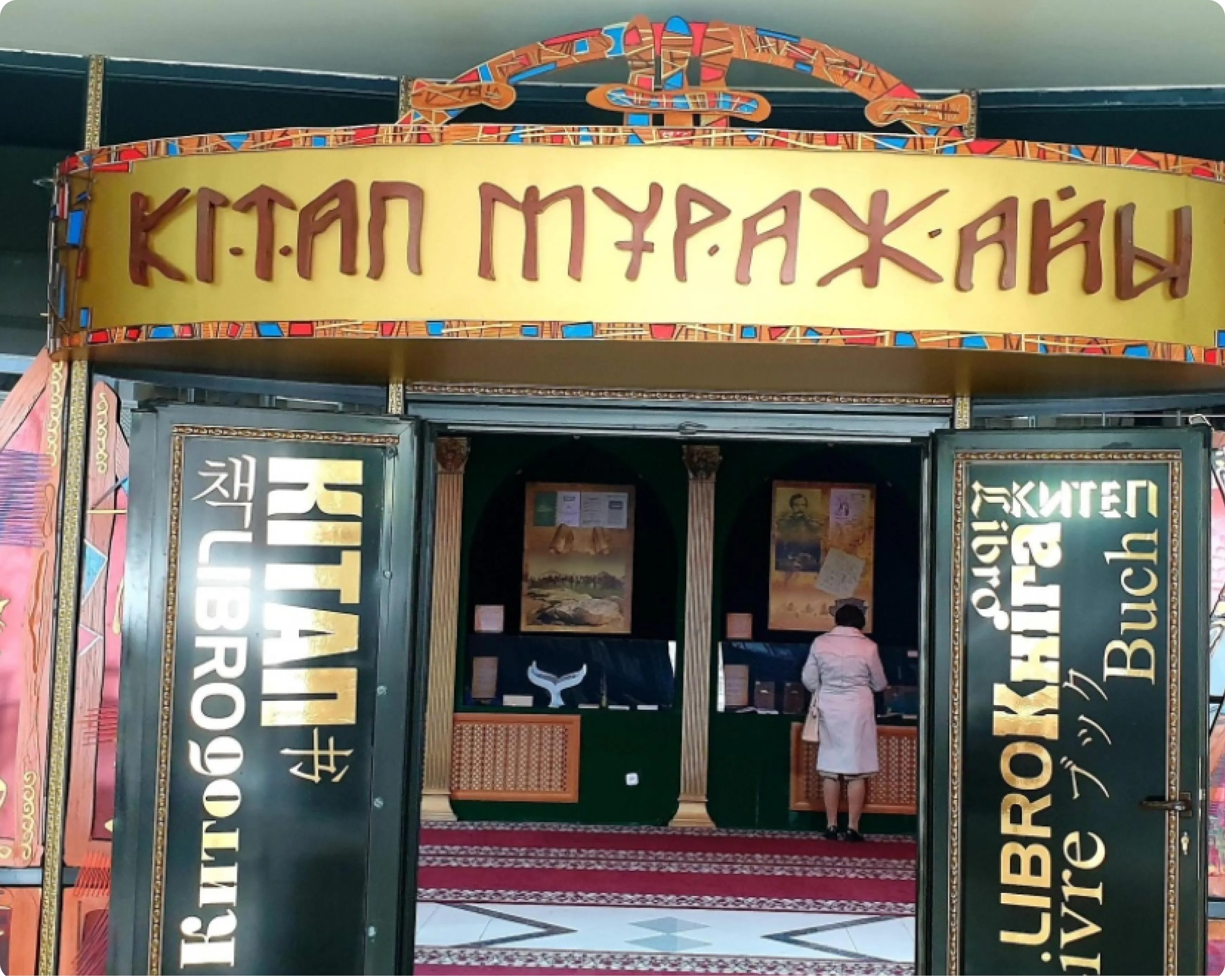 Attraction, Regional Ecological Summit RES 2026 – Participation & Program