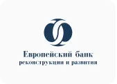 Европейский банк реконструкции и развития (ЕБРР) Европейский банк реконструкции и развития (ЕБРР)